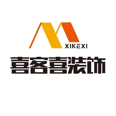 喜客喜装饰