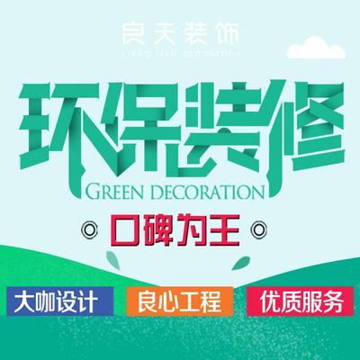 南京良天设计