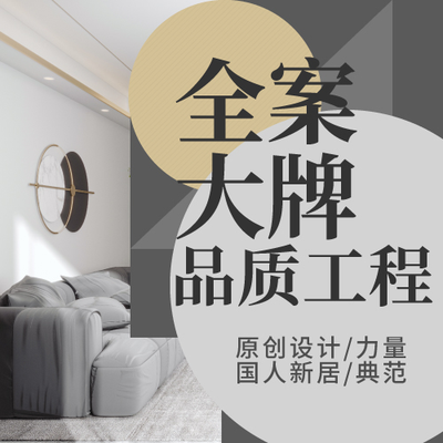 连云港风尚大宅