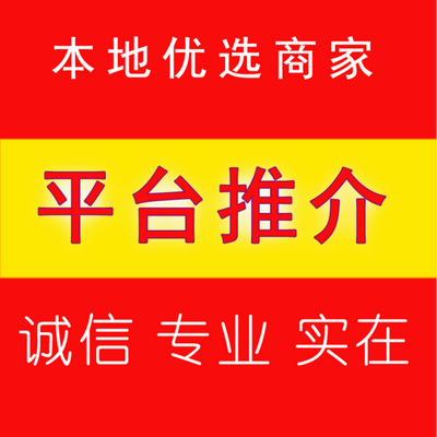 有为装饰