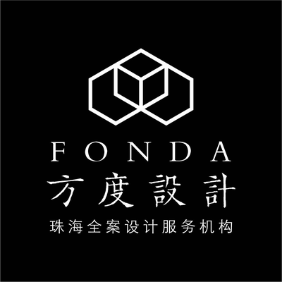 珠海方度室内设计