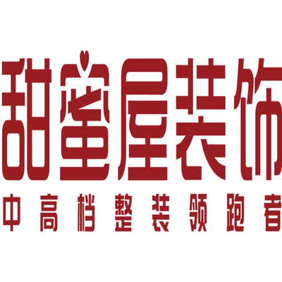 甜蜜屋装饰设计