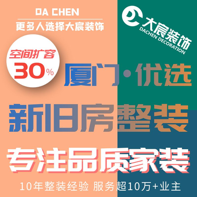 大宸装饰品牌直营店