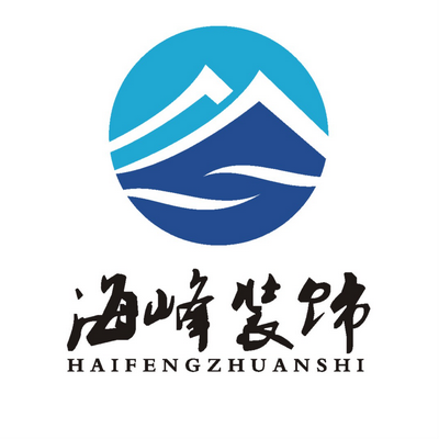 江西海峰装饰