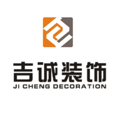 孝感吉诚装饰