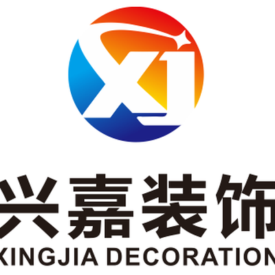三亚兴嘉装饰