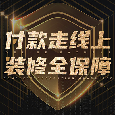 金螳螂家上海店