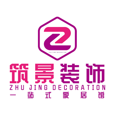筑景空间装饰
