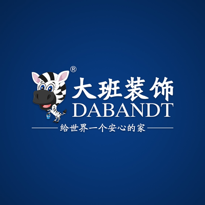 大班装饰（毕节公司）