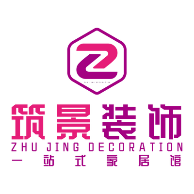 芜湖筑景装饰