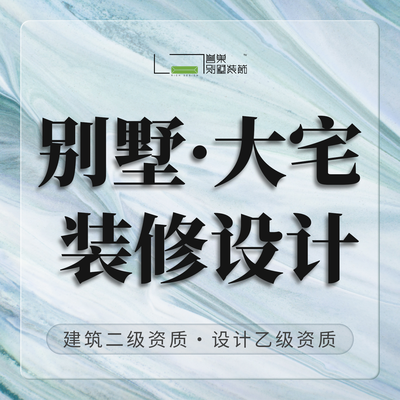  誉巢设计院（惠州）