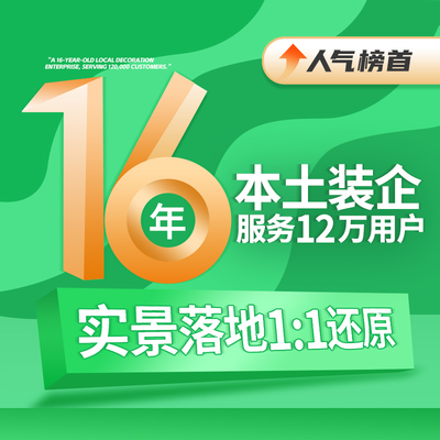 郑州积木家官方店