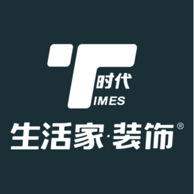 生活家装饰美学整装