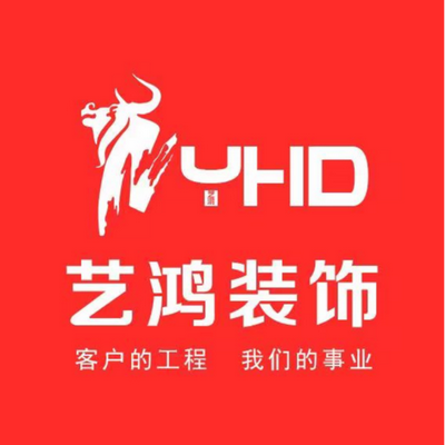 艺鸿装饰高端定制装修