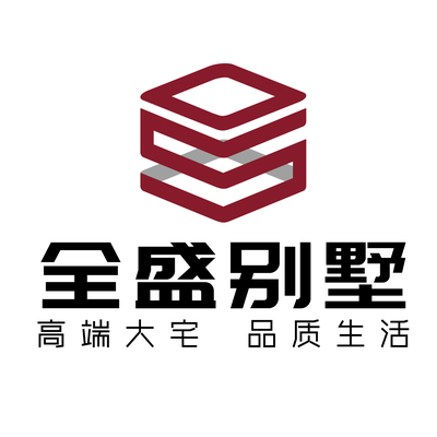 全盛别墅装饰