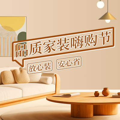 美之翼家装（宁乡店）