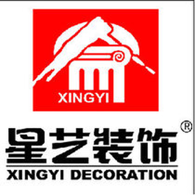 广东星艺装饰大理分店