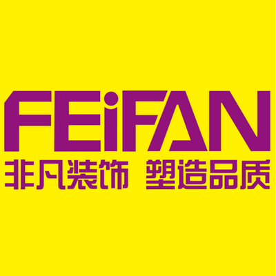 大庆非凡装饰整装