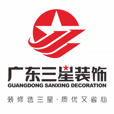 三星装饰邛崃分公司