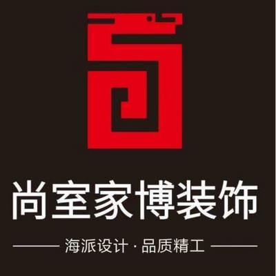 潜江市尚室家博装饰