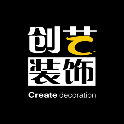 创艺装饰（版纳店）