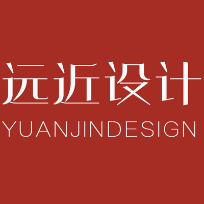 远近设计  常州