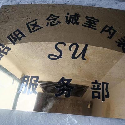 昭通念诚装饰