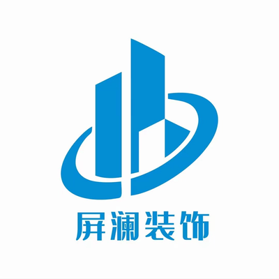 昭通屏澜装饰