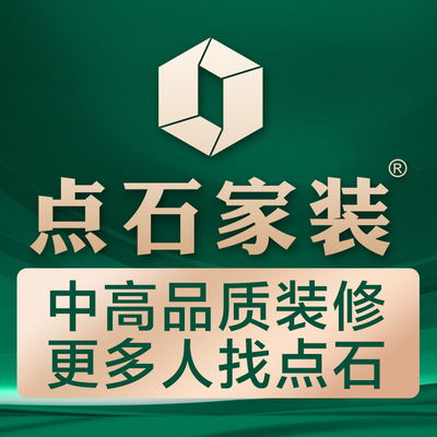 点石家装醴陵店