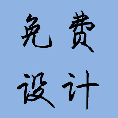 简家装饰设计