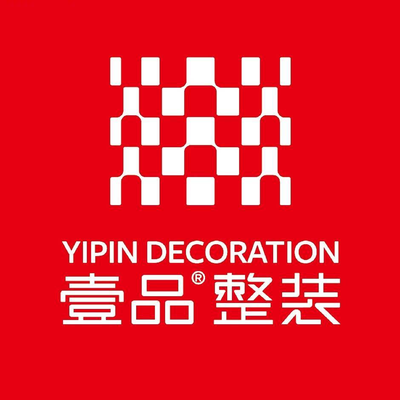 壹品整装
