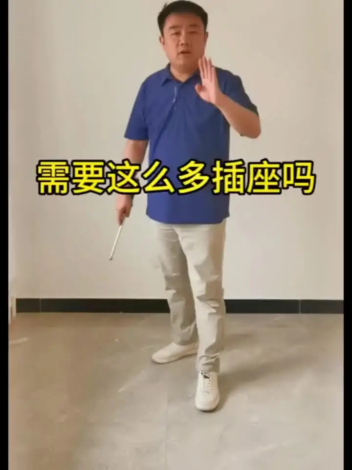 插座多方便实用，但是不美观你们觉得呢？