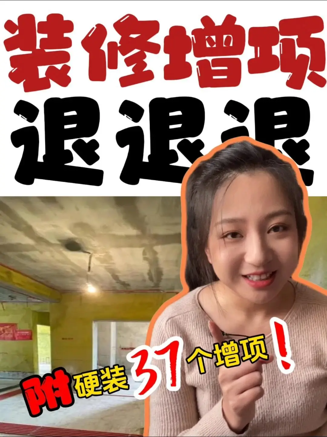 💡如何用小物件提升家居氛围感？💡