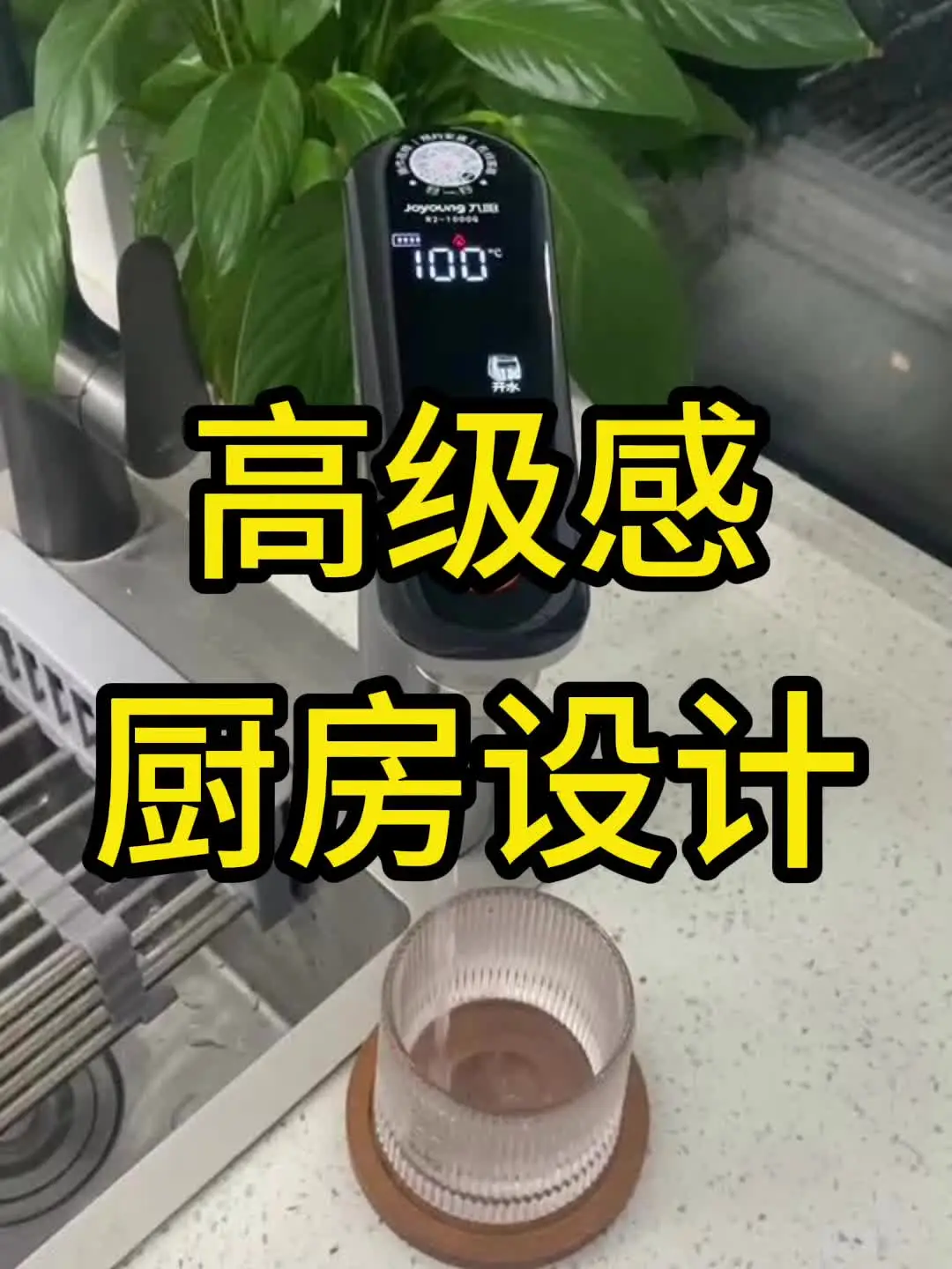 高级感厨房设计