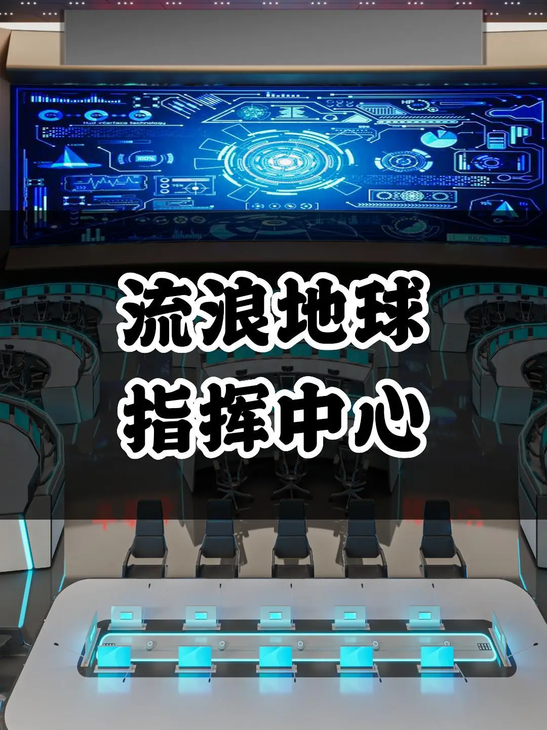 再这样的地方上班，工资得要多少？