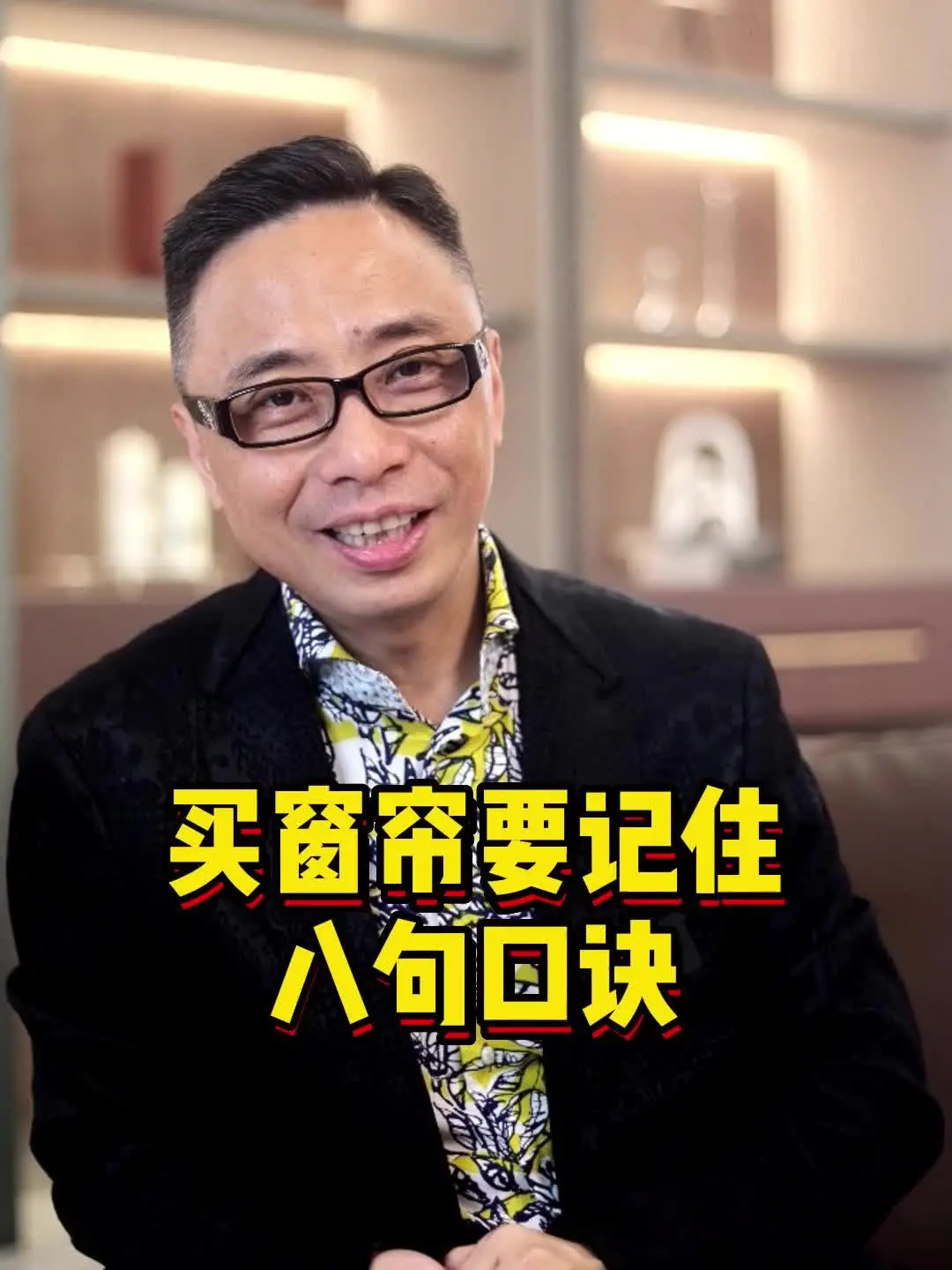 窗帘选购8大口诀！闺蜜都说管用~