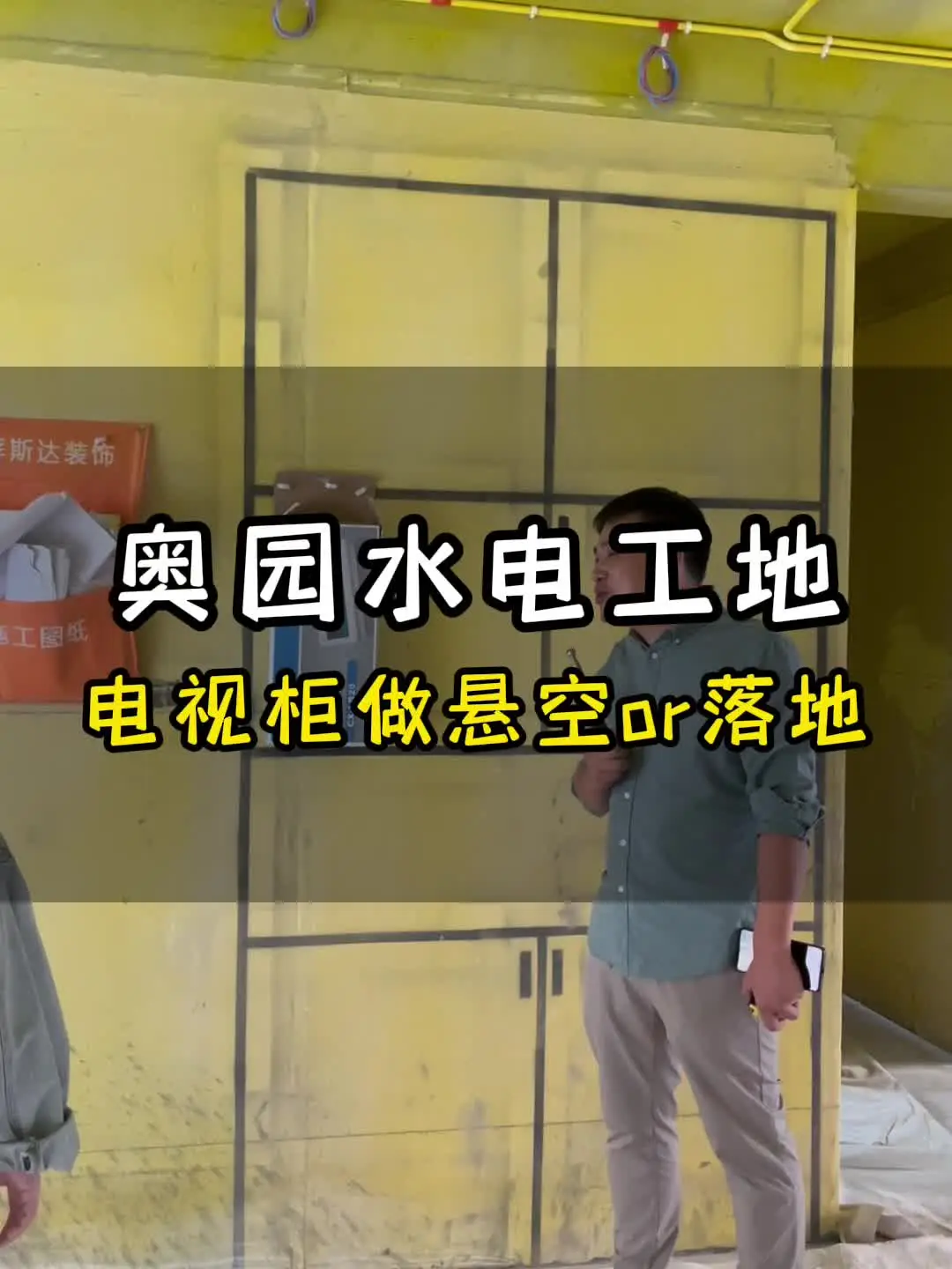 悬空还是落地？电视柜选择指南