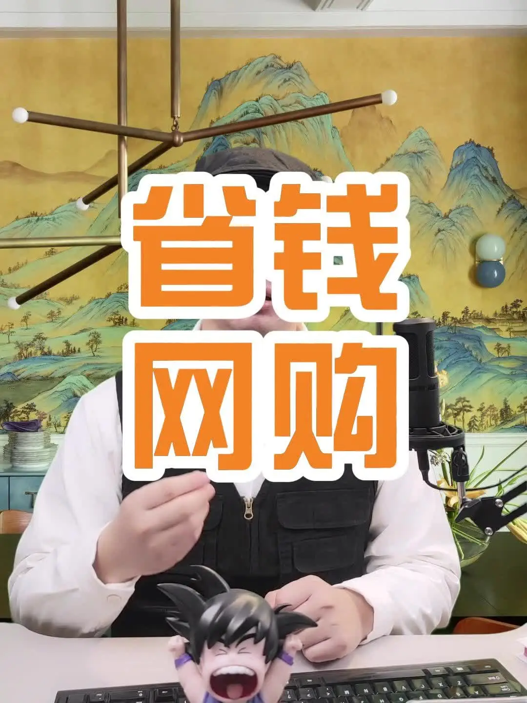 装修必备！这五样东西网购省钱又方便 💰💻