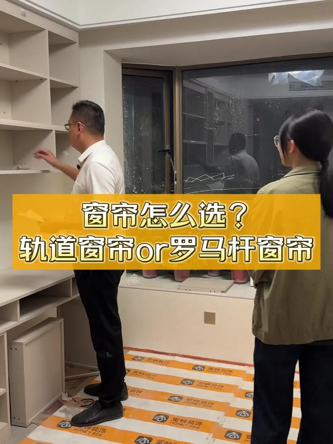 窗帘选购指南，轻松打造舒适家居