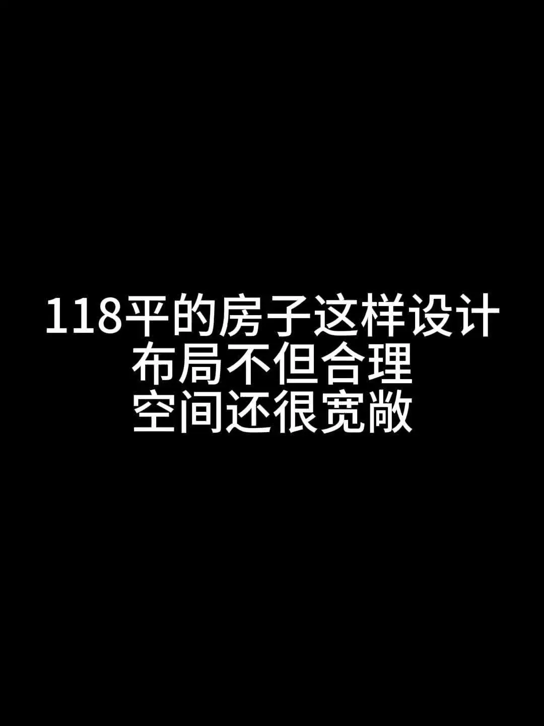 深圳花样年好时光 装修效果+全屋定制讲解