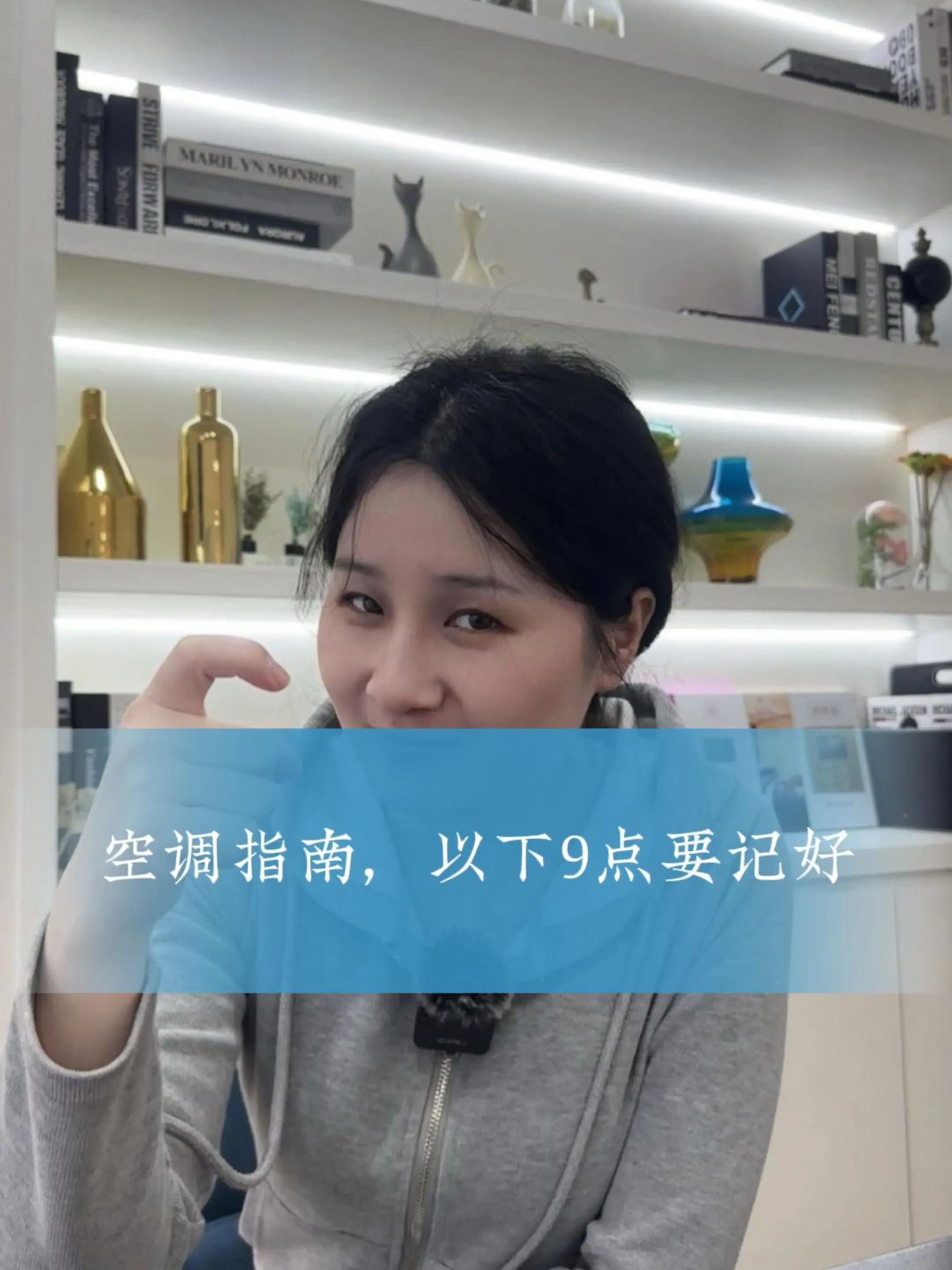 小白也能看懂的空调指南