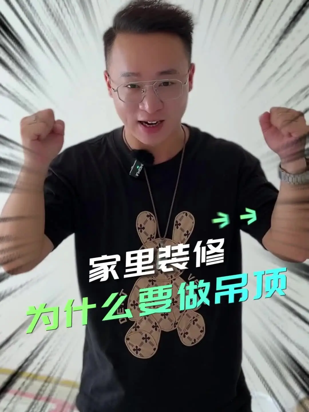 家里装修为什么要做吊顶！