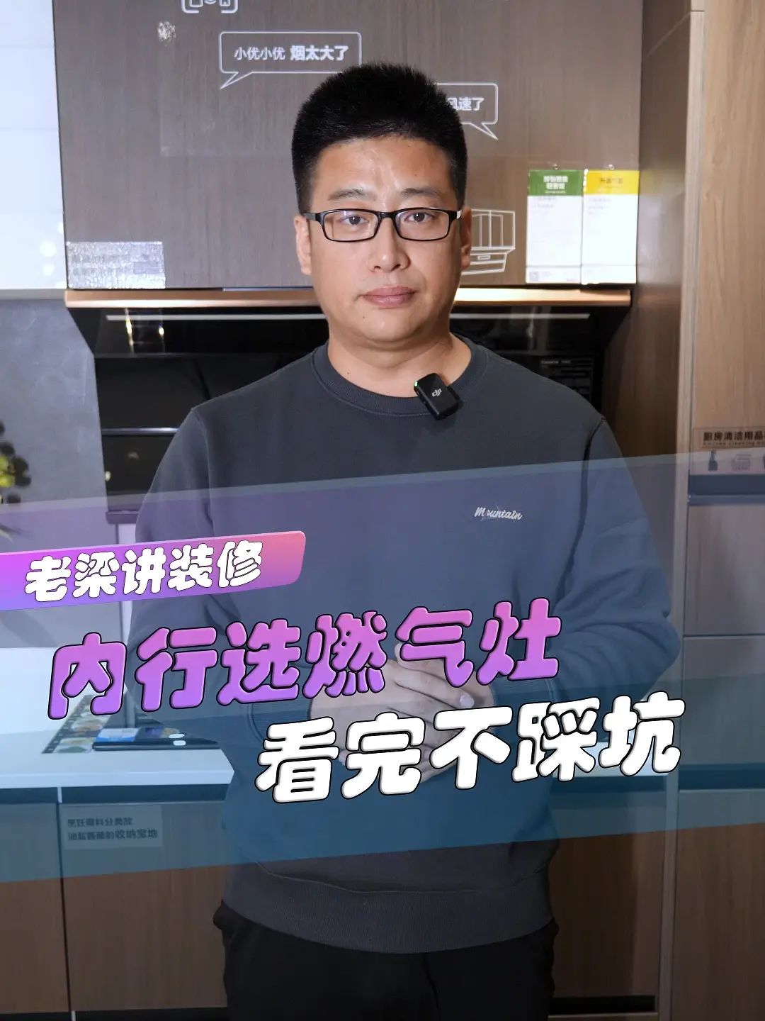 内行人教你挑燃气灶，赶紧收藏不踩坑！