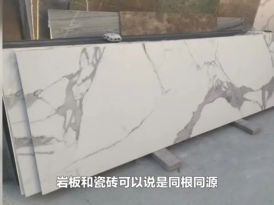 瓷砖岩板和瓷砖的区别