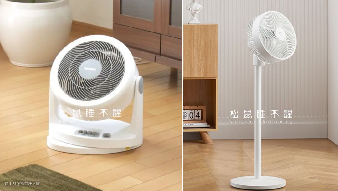 空气循环扇怎么选？4款不用插电的无线空气循环扇测评！(图12)