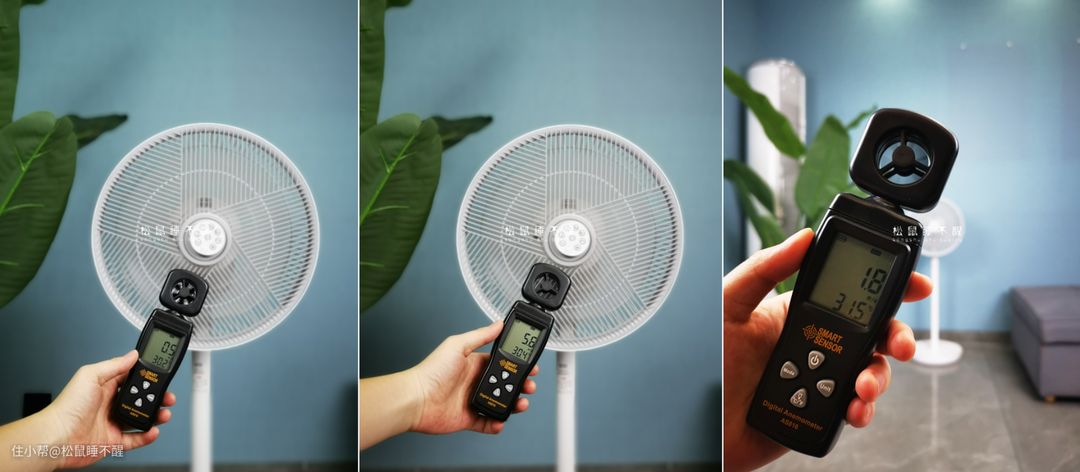 空气循环扇怎么选？4款不用插电的无线空气循环扇测评！(图18)