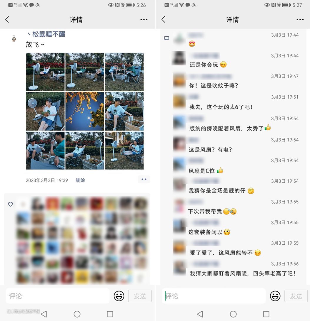 空气循环扇怎么选？4款不用插电的无线空气循环扇测评！(图2)