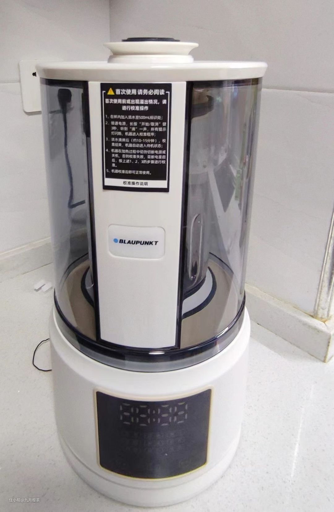 2023年破壁机推荐一文帮你快速选购破壁机五款横评(图3)