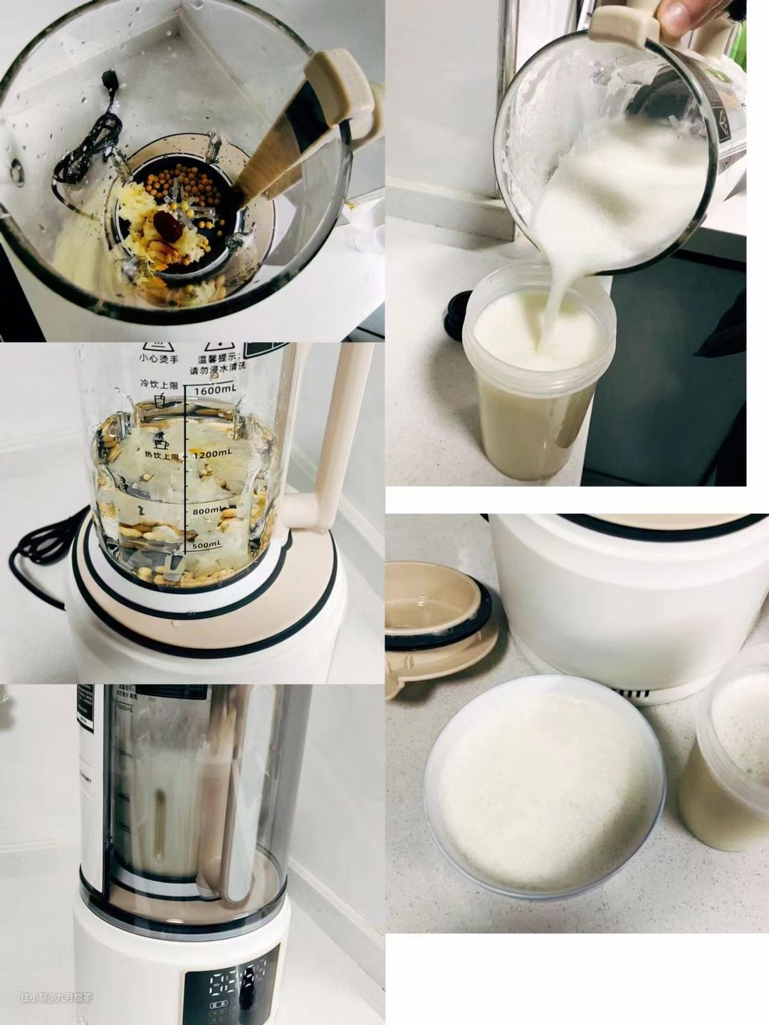 2023年破壁机推荐一文帮你快速选购破壁机五款横评(图5)