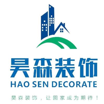 攀枝花昊森装饰